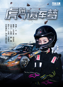 午夜三级a三级三点在线观看